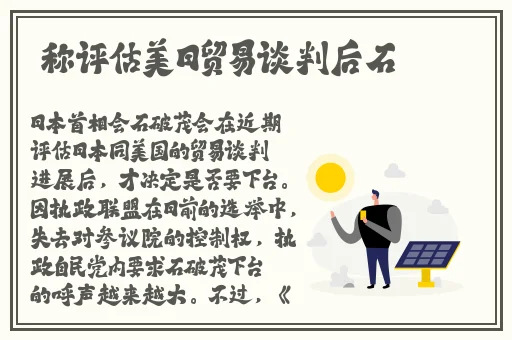 锵锵锵锵锵锵锵好痛好深